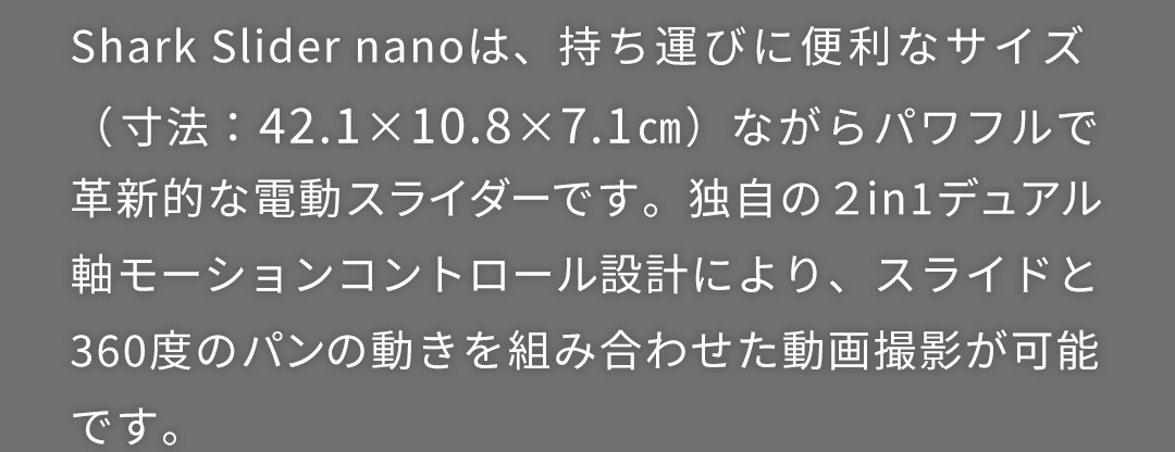 注目商品】IFOOTAGE Shark Slider nano