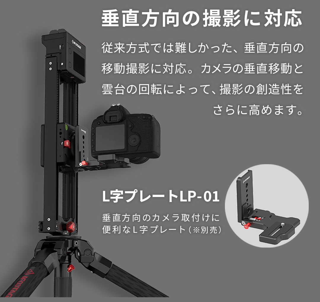 IFootage Shark Slider Nano 二軸スライダー Amazon.com : IFOOTAGE Shark Nano II Motorized Camera Slider 26