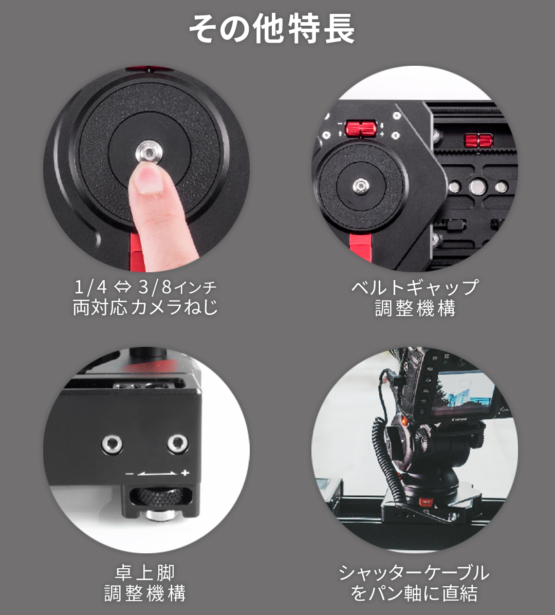 注目商品】IFOOTAGE Shark Slider nano