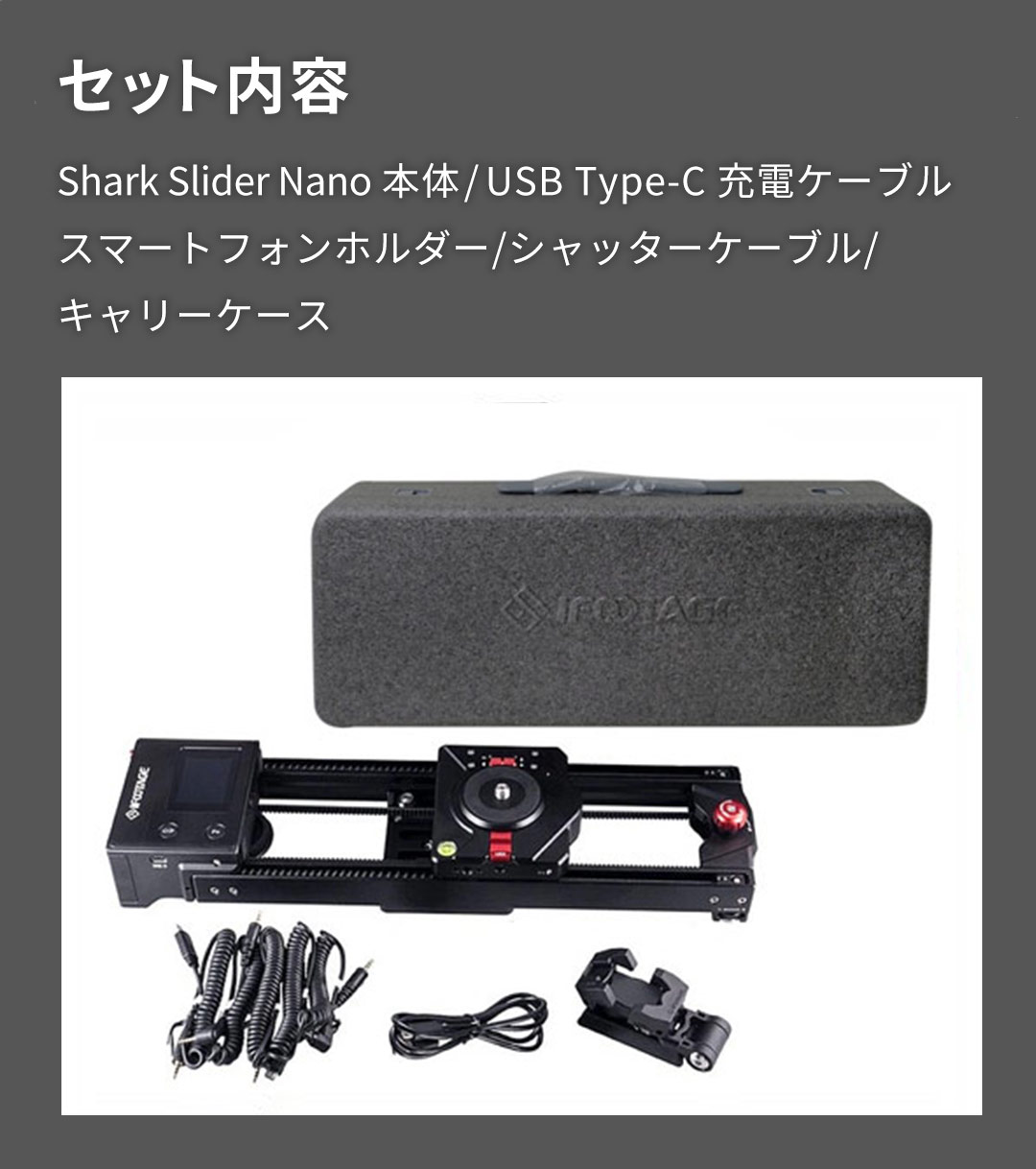 IFootage Shark Slider Nano 二軸スライダー Amazon.com : IFOOTAGE Shark Slider Nano II 660 Motorized Camera