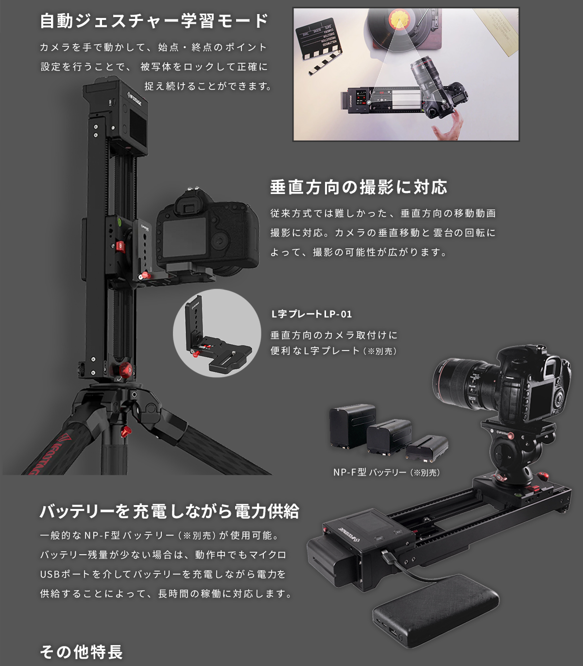 １日限定価格IFootage Shark Slider Nano +バッテリー 注目商品】IFOOTAGE Shark Slider nano