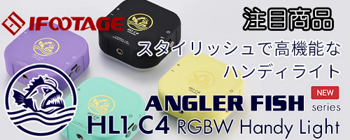 ライトボックス | アサヌマネットショップ