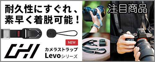 撮影用品 | アサヌマネットショップ