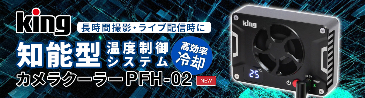 PFH-02_bnr.jpg