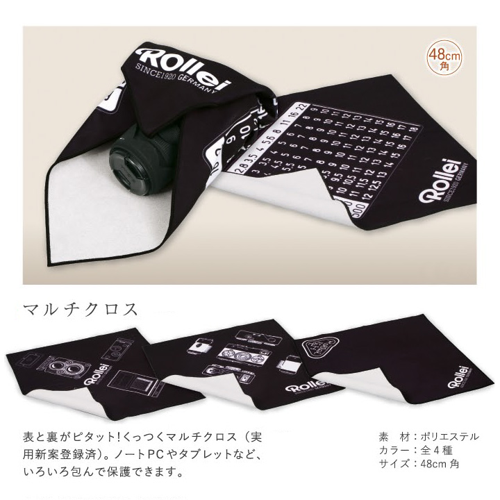 ROLLEI 公式プロダクト | アサヌマネットショップ