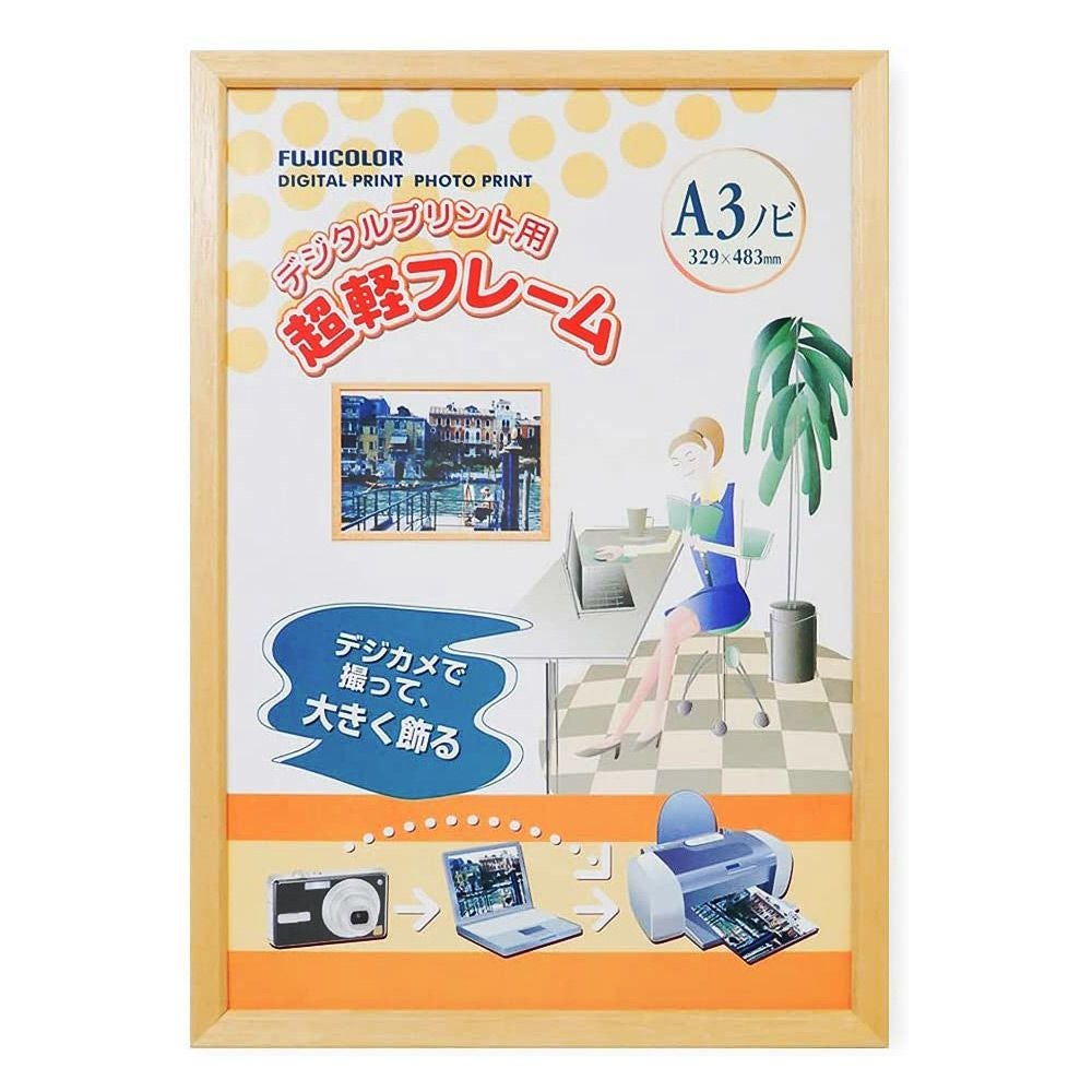 FUJICOLOR 超軽フレーム A3ノビ | アサヌマネットショップ