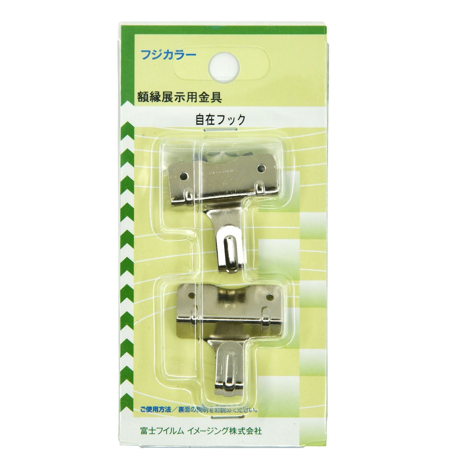 FUJICOLOR セーフティー Xフック 大 | アサヌマネットショップ