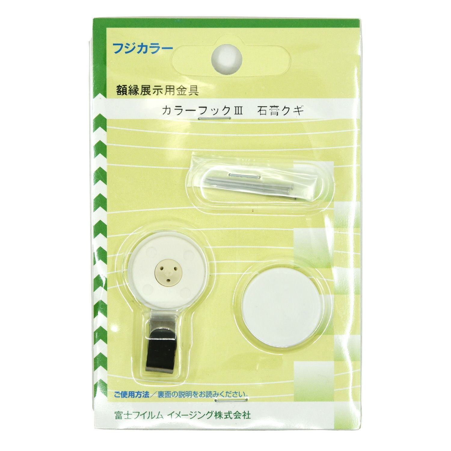 【ギャラリー用品】45点セット・フジカラー額縁ディスプレイ用具・ワイヤーフック他 Amazon｜Ikee Design 木製ジュエリーディスプレイラック 取り外し可能