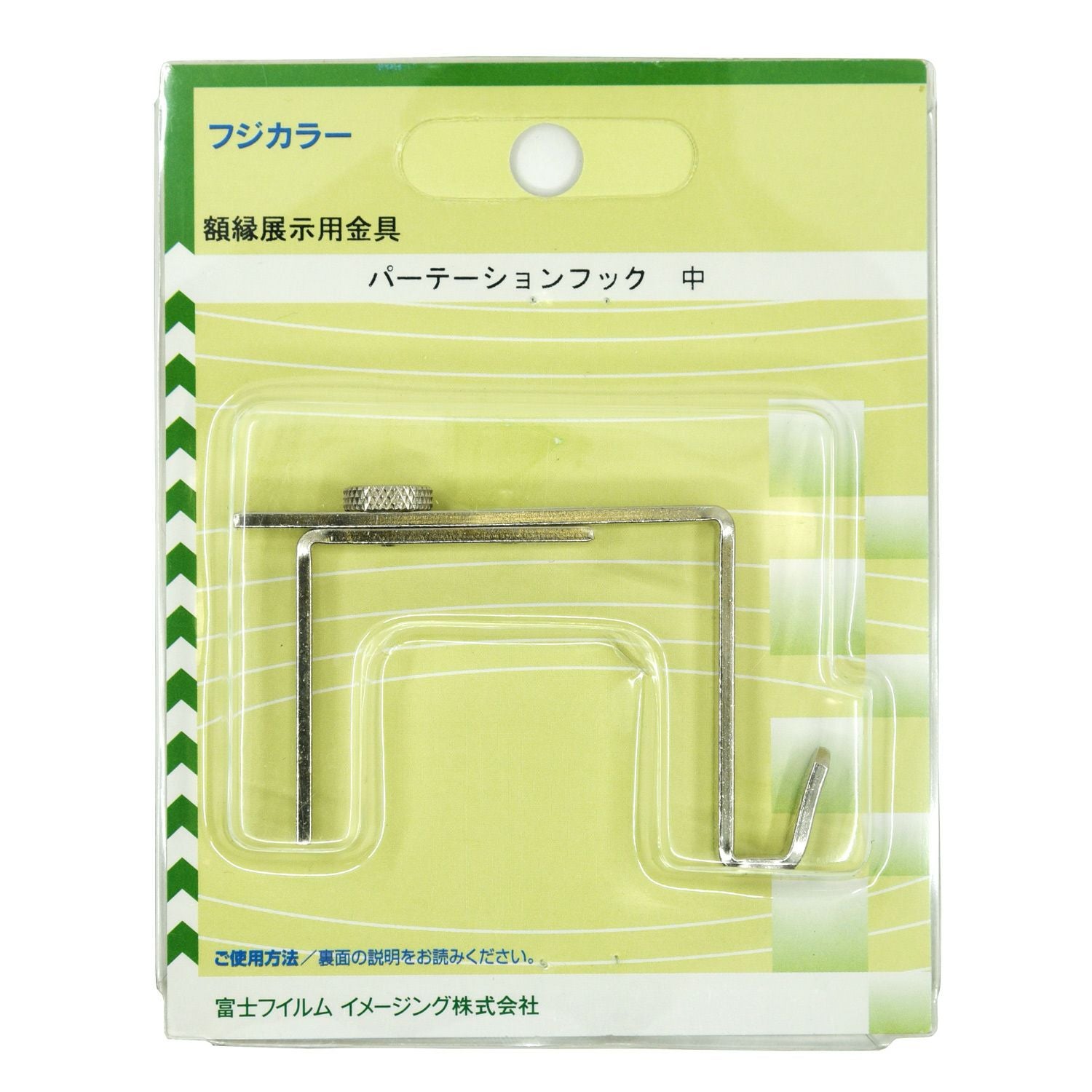 【ギャラリー用品】45点セット・フジカラー額縁ディスプレイ用具・ワイヤーフック他 ヨドバシ.com - フジカラー FUJICOLOR ホワイトフックピン 額縁展示