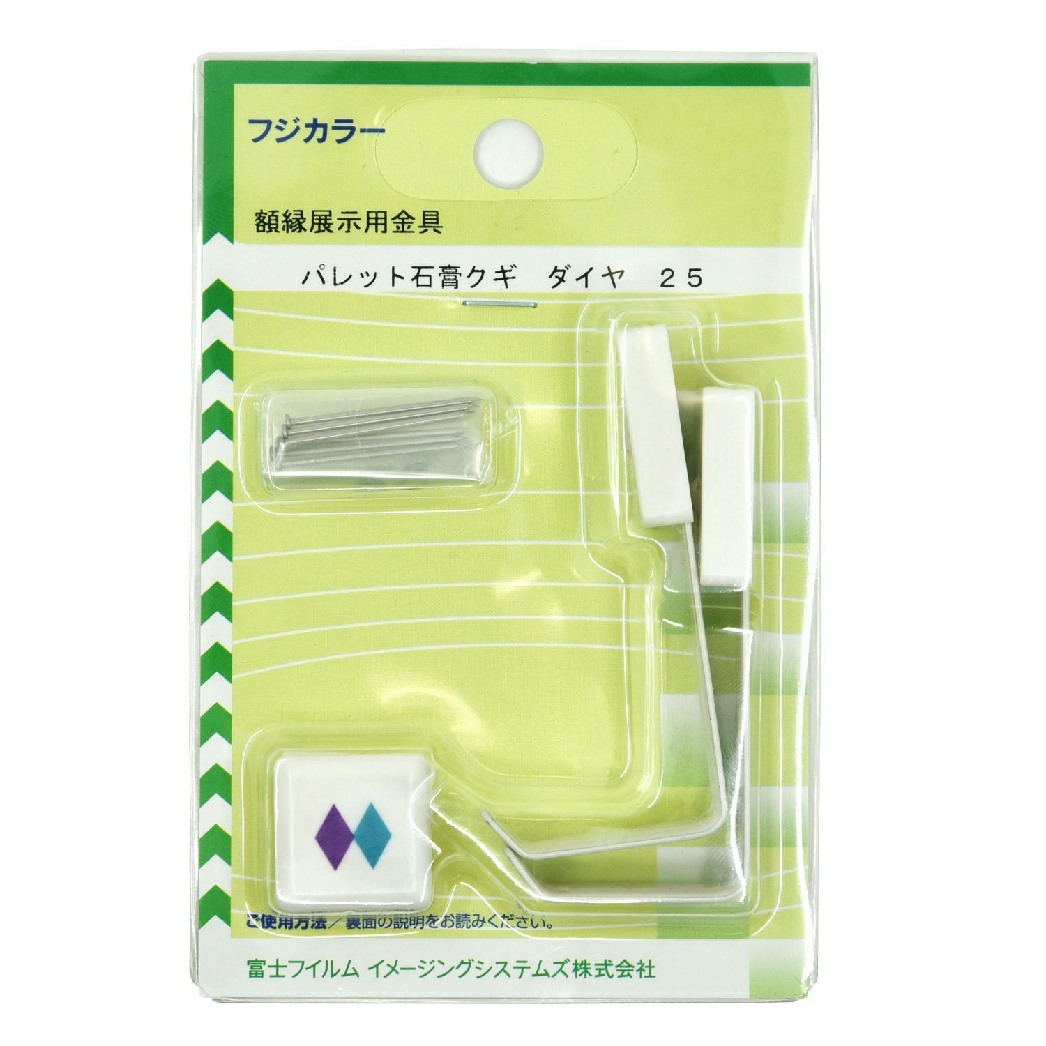 FUJICOLOR セーフティー Xフック 小 | アサヌマネットショップ