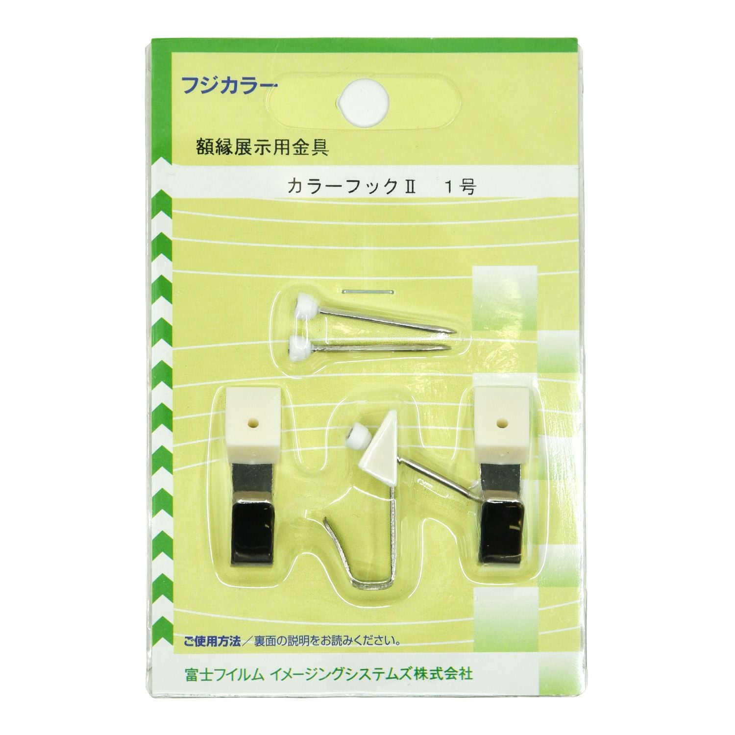 FUJICOLOR セーフティー Xフック 大 | アサヌマネットショップ