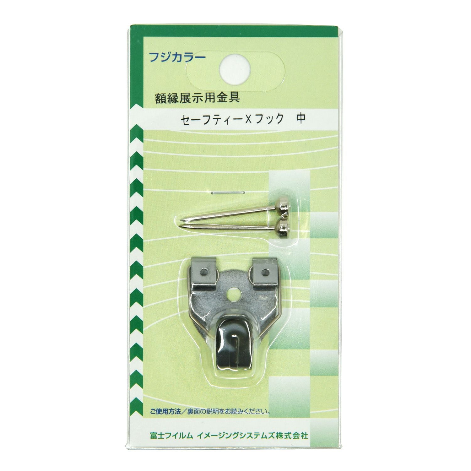 FUJICOLOR セーフティー Xフック 小 | アサヌマネットショップ