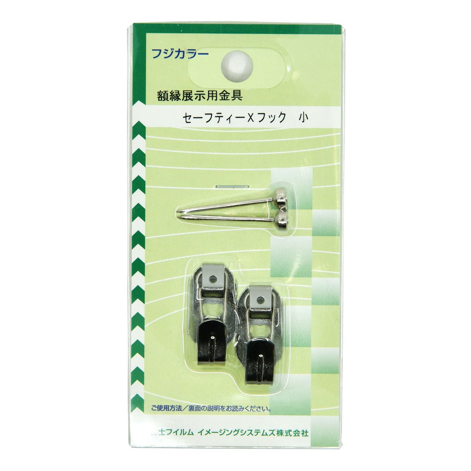 FUJICOLOR カラーフックⅡ 3号 | アサヌマネットショップ