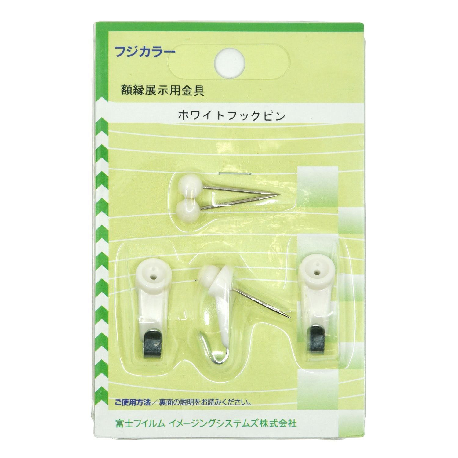FUJICOLOR セーフティー Xフック 大 | アサヌマネットショップ