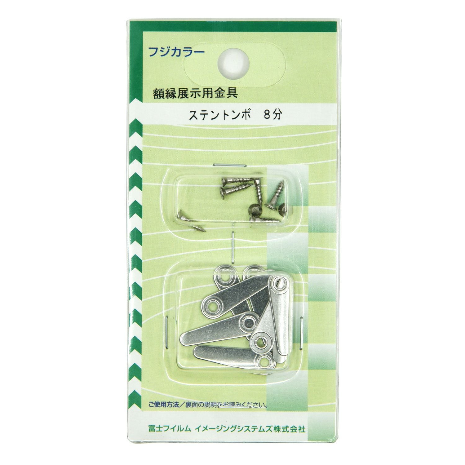 FUJICOLOR ステントンボ 8分 | アサヌマネットショップ
