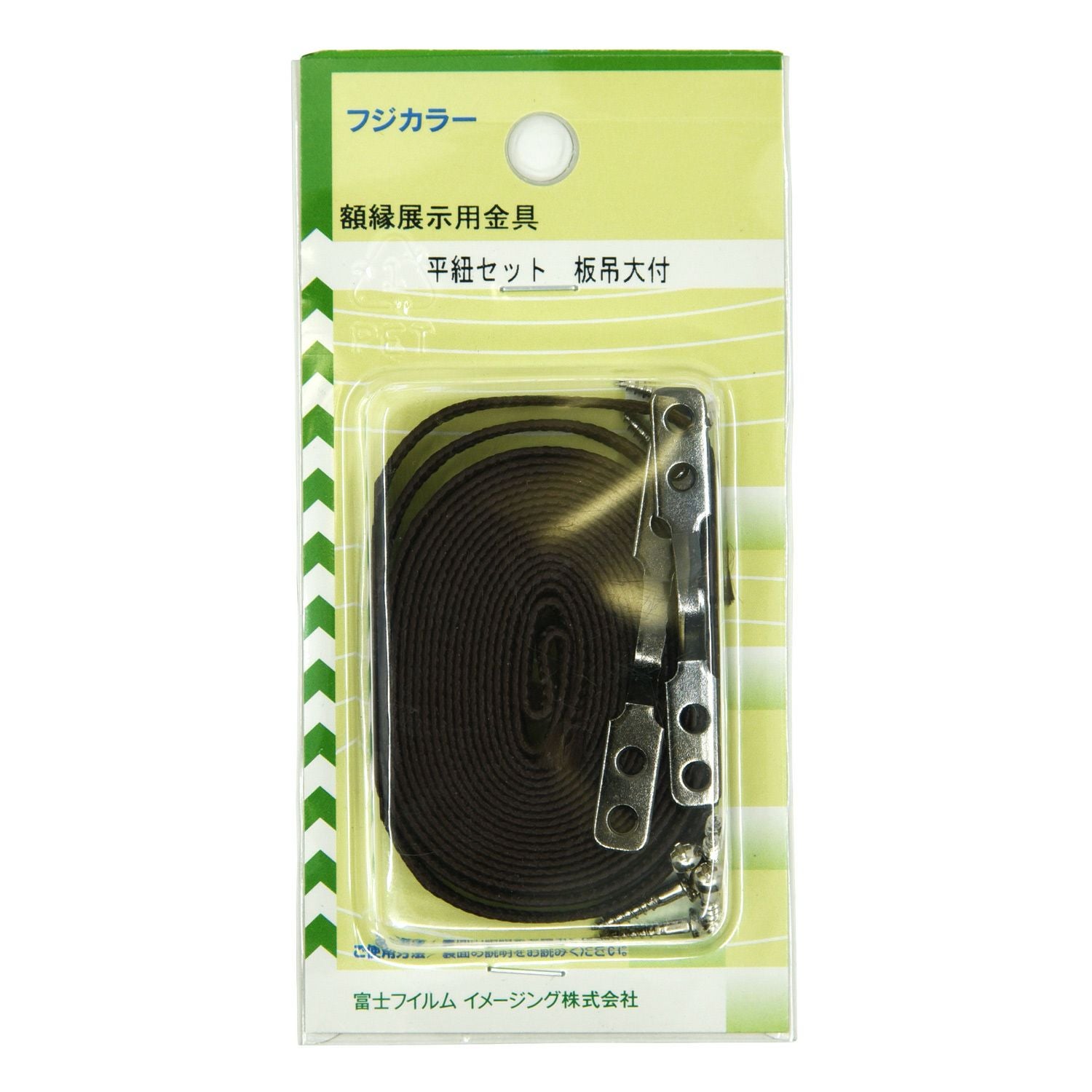 【ギャラリー用品】45点セット・フジカラー額縁ディスプレイ用具・ワイヤーフック他 FUJICOLOR 平紐セット 板吊大付 | アサヌマネットショップ
