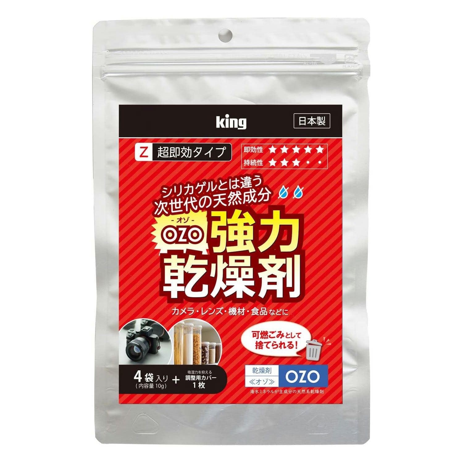 000000001391-01.jpg?size=m&w=