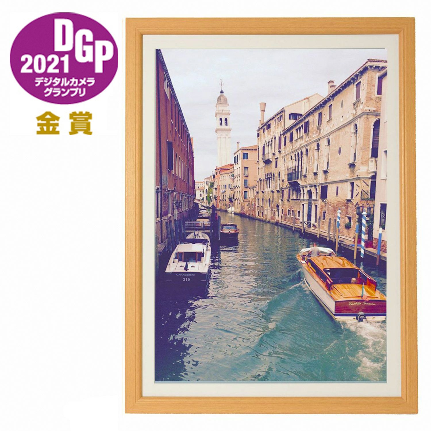 King 木製額縁 グラン A1 ブラウン (マットなし) | アサヌマネットショップ