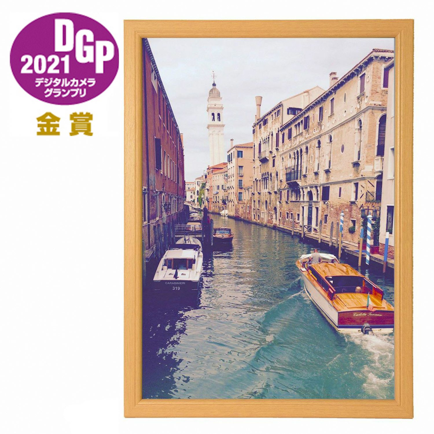 King 木製額縁 グラン A1 ブラウン (マットなし) | アサヌマネットショップ