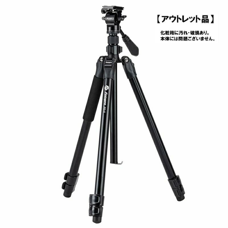Fotopro X-AIRFLY video カーボン三脚 | アサヌマネットショップ