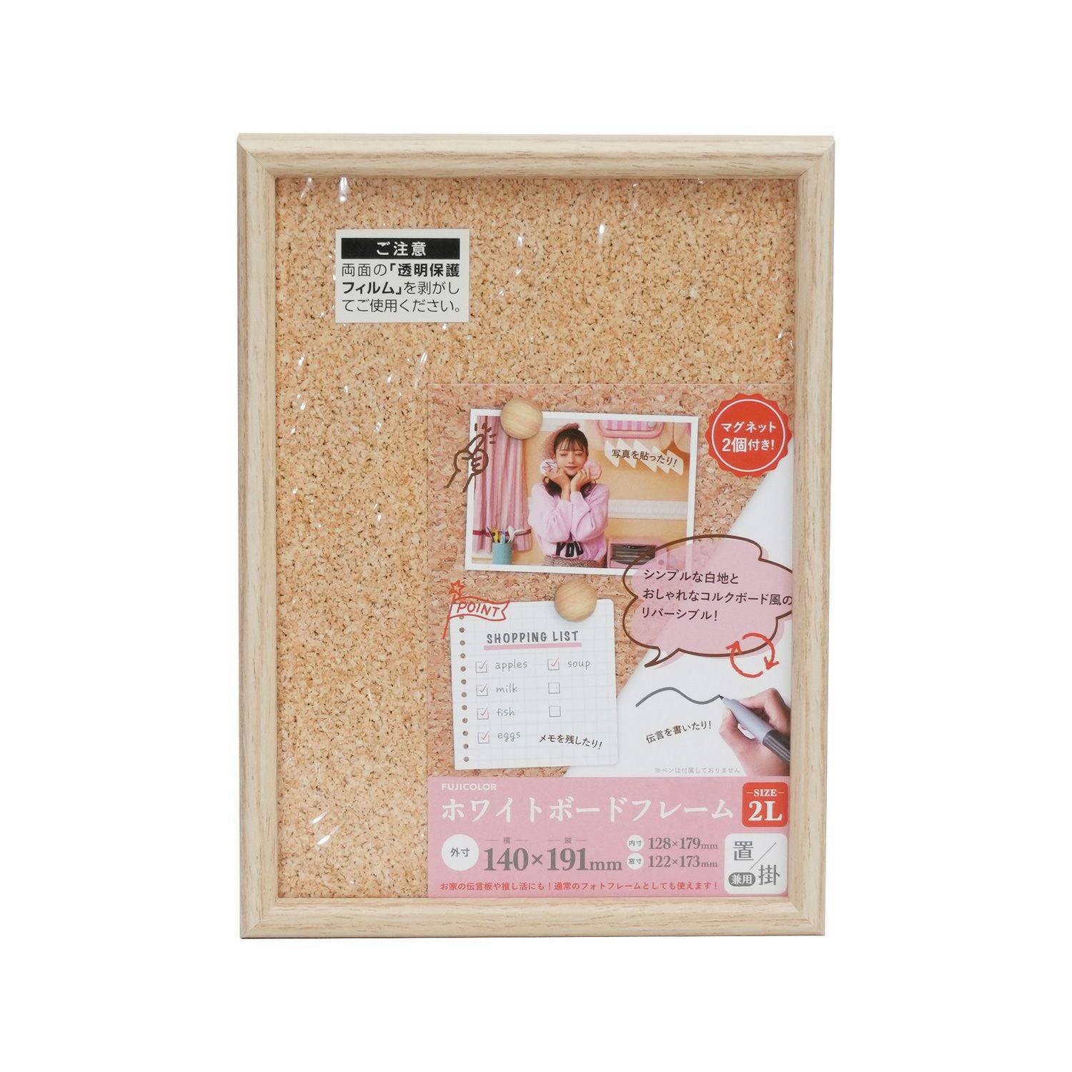 FUJICOLOR | アサヌマネットショップ