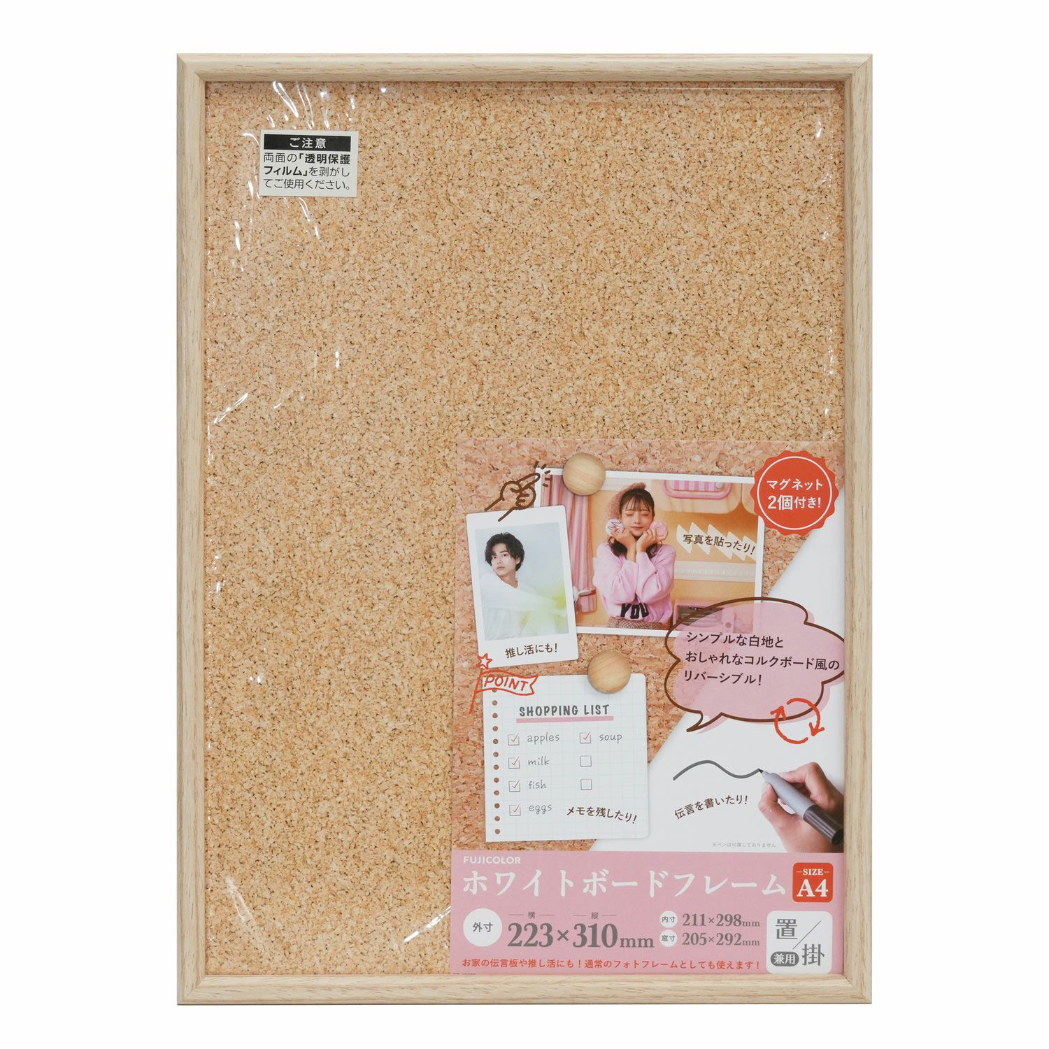 FUJICOLOR | アサヌマネットショップ